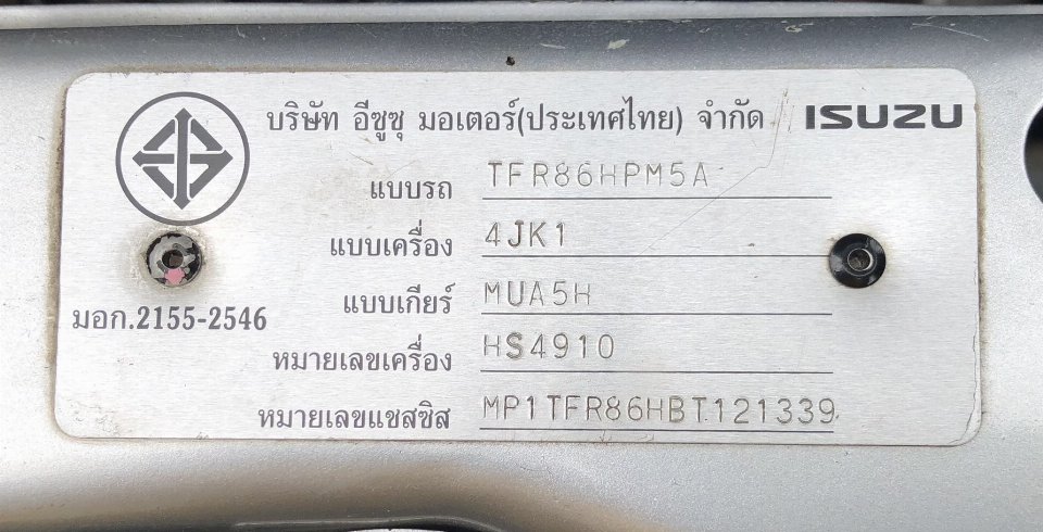 Car Image 18
