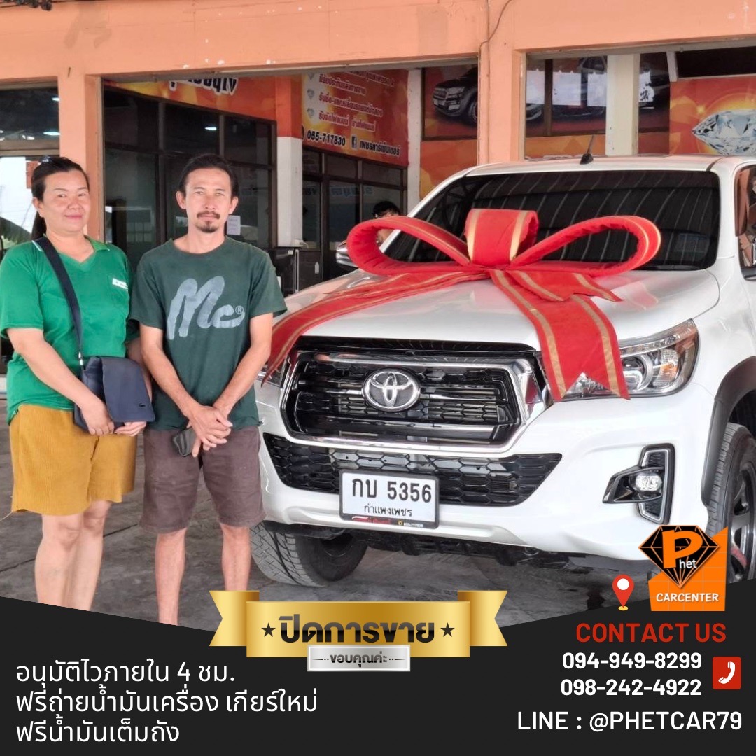 รีวิวลูกค้า รับรถ 7